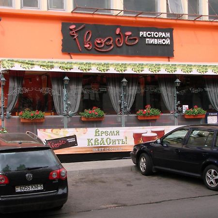 Minsksuite Exterior foto